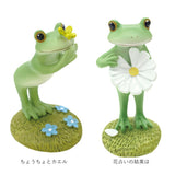 カエル 置物 通販 蛙 かえる 置き物 おきもの 玄関 トイレ ガーデニング おしゃれ かわいい インテリア オーナメント カエルグッズ フィギュア マスコット 飾り オブジェ 癒し Copeau