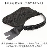 ワンハンドルバッグ レディース 通販 肩掛けバッグ 手提げバッグ ショルダーバッグ バッグ 鞄 かばん 通勤 通学 シンプル 軽量 肩掛けトート 女性 おしゃれ かわいい コード編み 大人