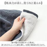 今治タオル バスタオル 大判 2枚組 通販 国産タオル 日本製 今治 バス タオル 大判バスタオル 今治バスタオル ビッグバスタオル コットンタオル 綿100% コットン 厚手 速乾 乾きやすい