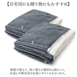 今治タオル バスタオル 大判 2枚組 通販 国産タオル 日本製 今治 バス タオル 大判バスタオル 今治バスタオル ビッグバスタオル コットンタオル 綿100% コットン 厚手 速乾 乾きやすい