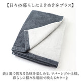 今治タオル バスタオル 大判 通販 国産タオル 日本製 今治 バス タオル 大判バスタオル 今治バスタオル ビッグバスタオル コットンタオル 綿100% コットン 厚手 速乾 乾きやすい