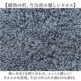 今治タオル バスタオル 大判 通販 国産タオル 日本製 今治 バス タオル 大判バスタオル 今治バスタオル ビッグバスタオル コットンタオル 綿100% コットン 厚手 速乾 乾きやすい