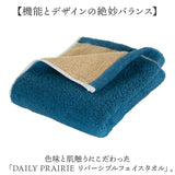 今治タオル フェイスタオル ふわふわ 通販 日本製 国産タオル フェイス タオル 今治 コットンタオル 綿100% コットン 吸水 速乾 乾きやすい 厚手 おしゃれ かわいい オシャレ 可愛い