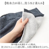 今治タオル フェイスタオル ふわふわ 通販 日本製 国産タオル フェイス タオル 今治 コットンタオル 綿100% コットン 吸水 速乾 乾きやすい 厚手 おしゃれ かわいい オシャレ 可愛い