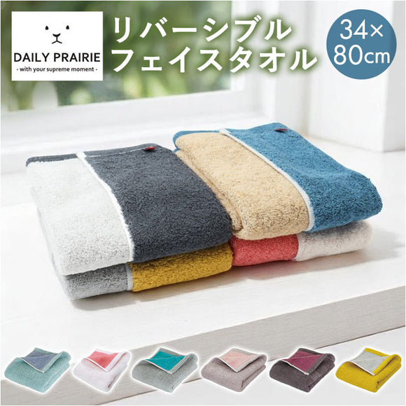 今治タオル フェイスタオル ふわふわ 通販 日本製 国産タオル フェイス タオル 今治 コットンタオル 綿100% コットン 吸水 速乾 乾きやすい 厚手 おしゃれ かわいい オシャレ 可愛い