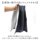 今治タオル フェイスタオル ふわふわ 通販 日本製 国産タオル フェイス タオル 今治 コットンタオル 綿100% コットン 吸水 速乾 乾きやすい 厚手 おしゃれ かわいい オシャレ 可愛い