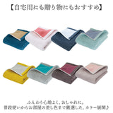 今治タオル フェイスタオル ふわふわ 通販 日本製 国産タオル フェイス タオル 今治 コットンタオル 綿100% コットン 吸水 速乾 乾きやすい 厚手 おしゃれ かわいい オシャレ 可愛い