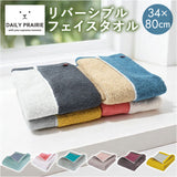 今治タオル フェイスタオル ふわふわ 通販 日本製 国産タオル フェイス タオル 今治 コットンタオル 綿100% コットン 吸水 速乾 乾きやすい 厚手 おしゃれ かわいい オシャレ 可愛い