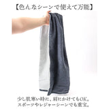 今治タオル バスタオル 小さめ 4枚セット 通販 国産タオル 日本製 今治 バス タオル ハーフバスタオル 今治バスタオル ミニバスタオル コットンタオル 綿100% コットン 厚手 速乾