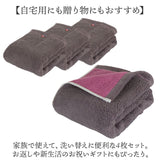 今治タオル バスタオル 小さめ 4枚セット 通販 国産タオル 日本製 今治 バス タオル ハーフバスタオル 今治バスタオル ミニバスタオル コットンタオル 綿100% コットン 厚手 速乾