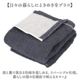 今治タオル バスタオル 小さめ 通販 国産タオル 日本製 今治 バス タオル ハーフバスタオル 今治バスタオル ミニバスタオル コットンタオル 綿100% コットン 厚手 速乾 乾きやすい