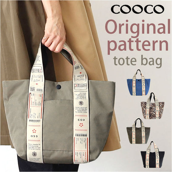 クーコ COOCO トートバッグ ミニ 通販 トート 手提げ トートバック ミニトートバッグ ミニトートバック ミニトート 太テープ 入れやすい ブランド ユニセックス レディース メンズ
