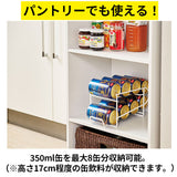 缶ストッカー 冷蔵庫 350ml 通販 キッチンラック ストッカー ラック 缶ビール 缶ジュース コロコロ缶配ストッカー 収納ストッカー ストック 庫内収納 冷蔵庫整理 アイディアグッズ