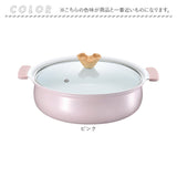 カクセー 鍋 コロント IH対応 軽量浅型卓上鍋 24cm 通販 卓上鍋 両手鍋 浅型鍋 IH対応鍋 coronto セラミックコーティング 軽量 軽い 24センチ 蓋付き おしゃれ かわいい 土鍋風 ガラス蓋