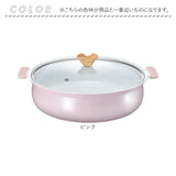 カクセー 鍋 コロント IH対応 軽量浅型卓上鍋 28cm 通販 卓上鍋 両手鍋 浅型鍋 IH対応鍋 coronto セラミックコーティング 軽量 軽い 28センチ 蓋付き おしゃれ かわいい 土鍋風 ガラス蓋