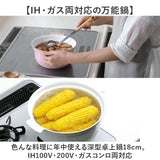 コロント 卓上鍋 18cm 通販 おしゃれ なべ 鍋 深型卓上鍋 グリル鍋 セラミックコーティング セラミック 深型 扱いやすい 軽量 軽い 台所用品 キッチン用品 アウトドア ギフト 贈り物