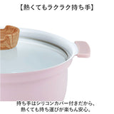 コロント 卓上鍋 18cm 通販 おしゃれ なべ 鍋 深型卓上鍋 グリル鍋 セラミックコーティング セラミック 深型 扱いやすい 軽量 軽い 台所用品 キッチン用品 アウトドア ギフト 贈り物