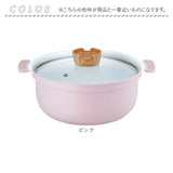 コロント 卓上鍋 24cm 通販 おしゃれ なべ 鍋 深型卓上鍋 グリル鍋 セラミックコーティング セラミック 深型 扱いやすい 軽量 軽い 台所用品 キッチン用品 アウトドア ギフト 贈り物