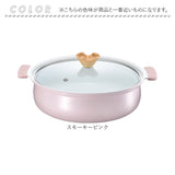 カクセー コロント ガス火専用 軽量浅型卓上鍋 24cm 通販 卓上鍋 両手鍋 浅型鍋 ガスコンロ専用 coronto light セラミックコーティング 軽量 軽い 24センチ 蓋付き おしゃれ かわいい