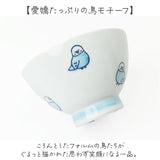 茶碗 子供 おしゃれ 通販 子ども こども 小さめ 可愛い 茶わん 子ども食器 ごはん茶碗 ご飯茶碗 日本製 波佐見焼 シンプル キャラクター 男の子 男子 女子 女の子 かわいい キッチン雑貨