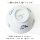 茶碗 子供 おしゃれ 通販 子ども こども 小さめ 可愛い 茶わん 子ども食器 ごはん茶碗 ご飯茶碗 日本製 波佐見焼 シンプル キャラクター 男の子 男子 女子 女の子 かわいい キッチン雑貨
