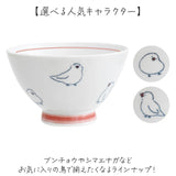 茶碗 子供 おしゃれ 通販 子ども こども 小さめ 可愛い 茶わん 子ども食器 ごはん茶碗 ご飯茶碗 日本製 波佐見焼 シンプル キャラクター 男の子 男子 女子 女の子 かわいい キッチン雑貨