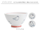 茶碗 子供 おしゃれ 通販 子ども こども 小さめ 可愛い 茶わん 子ども食器 ごはん茶碗 ご飯茶碗 日本製 波佐見焼 シンプル キャラクター 男の子 男子 女子 女の子 かわいい キッチン雑貨