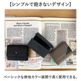 三つ折り財布 メンズ 通販 coruri 財布 折財布 ミニ財布 コンパクト 三つ折り ミニウォレット 小型財布 男女共用 小銭入れ お札入れ カード入れ おしゃれ オシャレ カジュアル シンプル