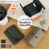 三つ折り財布 メンズ 通販 coruri 財布 折財布 ミニ財布 コンパクト 三つ折り ミニウォレット 小型財布 男女共用 小銭入れ お札入れ カード入れ おしゃれ オシャレ カジュアル シンプル