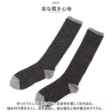 リブソックス 日本製 通販 靴下 ソックス くつ下 くつした レディース 厚手 コットンリブソックス おしゃれ シンプル ナチュラル 締め付けない 快適 SMALL STONE SOCKS