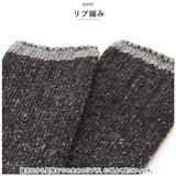 リブソックス 日本製 通販 靴下 ソックス くつ下 くつした レディース 厚手 コットンリブソックス おしゃれ シンプル ナチュラル 締め付けない 快適 SMALL STONE SOCKS