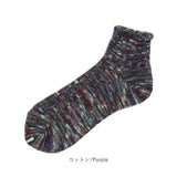 アンクルソックス レディース メンズ 通販 靴下 くつ下 ソックス くるぶしソックス クルーソックス ロークルー リブアンクルソックス 綿麻 コットン くるぶし SMALL STONE