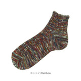 アンクルソックス レディース メンズ 通販 靴下 くつ下 ソックス くるぶしソックス クルーソックス ロークルー リブアンクルソックス 綿麻 コットン くるぶし SMALL STONE