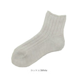 アンクルソックス レディース メンズ 通販 靴下 くつ下 ソックス くるぶしソックス クルーソックス ロークルー リブアンクルソックス 綿麻 コットン くるぶし SMALL STONE