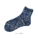 アンクルソックス レディース メンズ 通販 靴下 くつ下 ソックス くるぶしソックス クルーソックス ロークルー リブアンクルソックス 綿麻 コットン くるぶし SMALL STONE