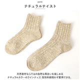 アンクルソックス レディース メンズ 通販 靴下 くつ下 ソックス くるぶしソックス クルーソックス ロークルー リブアンクルソックス 綿麻 コットン くるぶし SMALL STONE
