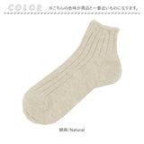アンクルソックス レディース メンズ 通販 靴下 くつ下 ソックス くるぶしソックス クルーソックス ロークルー リブアンクルソックス 綿麻 コットン くるぶし SMALL STONE