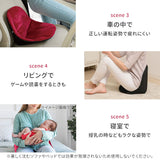 骨盤サポート チェア 姿勢矯正 通販 cosios Premium コシオスプレミアム ボードクッション 座椅子 美姿勢座椅子 骨盤矯正 骨盤座椅子 サポートクッション 男女共用 背筋 骨盤 おしゃれ
