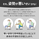 骨盤サポート チェア 姿勢矯正 通販 cosios Premium コシオスプレミアム ボードクッション 座椅子 美姿勢座椅子 骨盤矯正 骨盤座椅子 サポートクッション 男女共用 背筋 骨盤 おしゃれ
