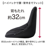 骨盤サポート チェア 姿勢矯正 通販 cosios Premium コシオスプレミアム ボードクッション 座椅子 美姿勢座椅子 骨盤矯正 骨盤座椅子 サポートクッション 男女共用 背筋 骨盤 おしゃれ