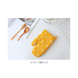 キッチンミトン 通販 2個セット 厚手 鍋つかみ オーブンミトン 鍋掴み なべつかみ 耐熱ミトン オーブン ミット 鍋 つかみ 北欧風 耐熱 シンプル モノトーン デザイン