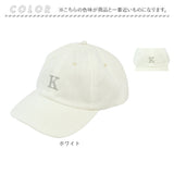 キャップ レディース メンズ 通販 コットン刺繍キャップ 帽子 ぼうし 春 夏 秋 可愛い 女性 男性 おしゃれ かわいい フリーサイズ 女の子 男の子 ナチュラル 20代 30代 シンプル