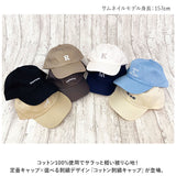 キャップ レディース メンズ 通販 コットン刺繍キャップ 帽子 ぼうし 春 夏 秋 可愛い 女性 男性 おしゃれ かわいい フリーサイズ 女の子 男の子 ナチュラル 20代 30代 シンプル