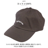 キャップ レディース メンズ 通販 コットン刺繍キャップ 帽子 ぼうし 春 夏 秋 可愛い 女性 男性 おしゃれ かわいい フリーサイズ 女の子 男の子 ナチュラル 20代 30代 シンプル