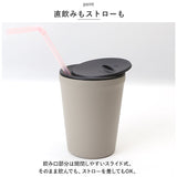 タンブラー 保温 保冷 蓋付き 通販 260ml クルール ステンレスタンブラー コップ 二重 食器 カップ 蓋付きタンブラー 持ち運び おしゃれ こぼれない 蓋つき アイス コーヒー 用 台所用品