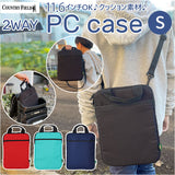 Country Field カントリーフィールド pcバッグ かわいい 通販 キッズ 縦型 PCバッグ パソコンバッグ インナーバッグ 軽量 PCインナーケース クッションケース ランドセル