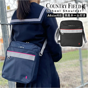 Country Field カントリーフィールド スクールショルダーバッグ 通販 スクールショルダー スクールバッグ 通学バッグ ショルダーバッグ ショルダー 肩掛け スクール カジュアル 刺繍 馬