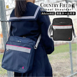 Country Field カントリーフィールド スクールショルダーバッグ 通販 スクールショルダー スクールバッグ 通学バッグ ショルダーバッグ ショルダー 肩掛け スクール カジュアル 刺繍 馬