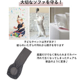 椅子カバー 背もたれ 通販 イスカバー 1人掛け おしゃれ チェアカバー いすカバー シンプル 無地 伸縮素材 フルカバー 洗える ストレッチ ダイニング ハイバック 洗濯可 ブラック