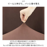 椅子カバー 背もたれ 座面 一体型 通販 椅子カバー チェアカバー イスカバー いすカバー 椅子 カバー かけるだけ 衣替え フィット 伸縮 伸縮素材 ストレッチ ダイニングチェア いす イス